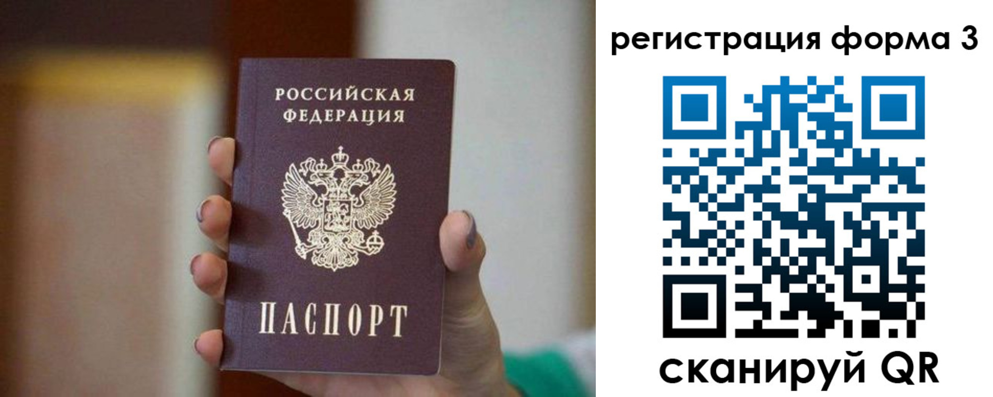форма 3 в Семилуках
