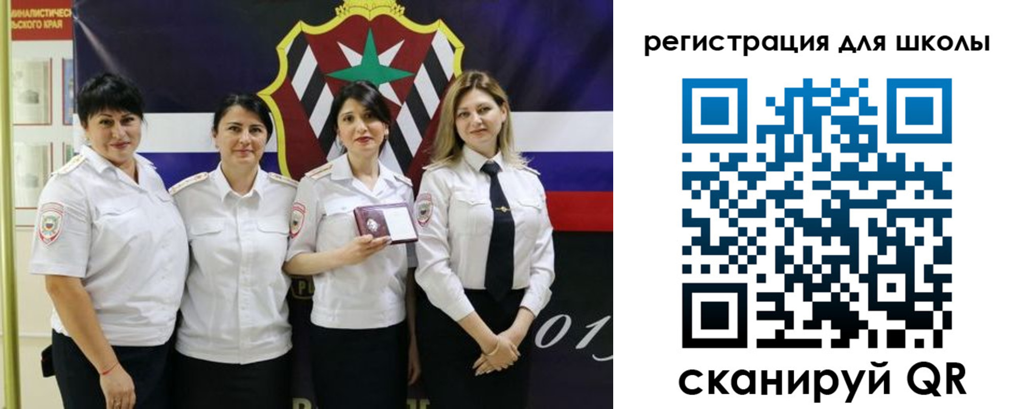 временная регистрация 2025 в Семилуках