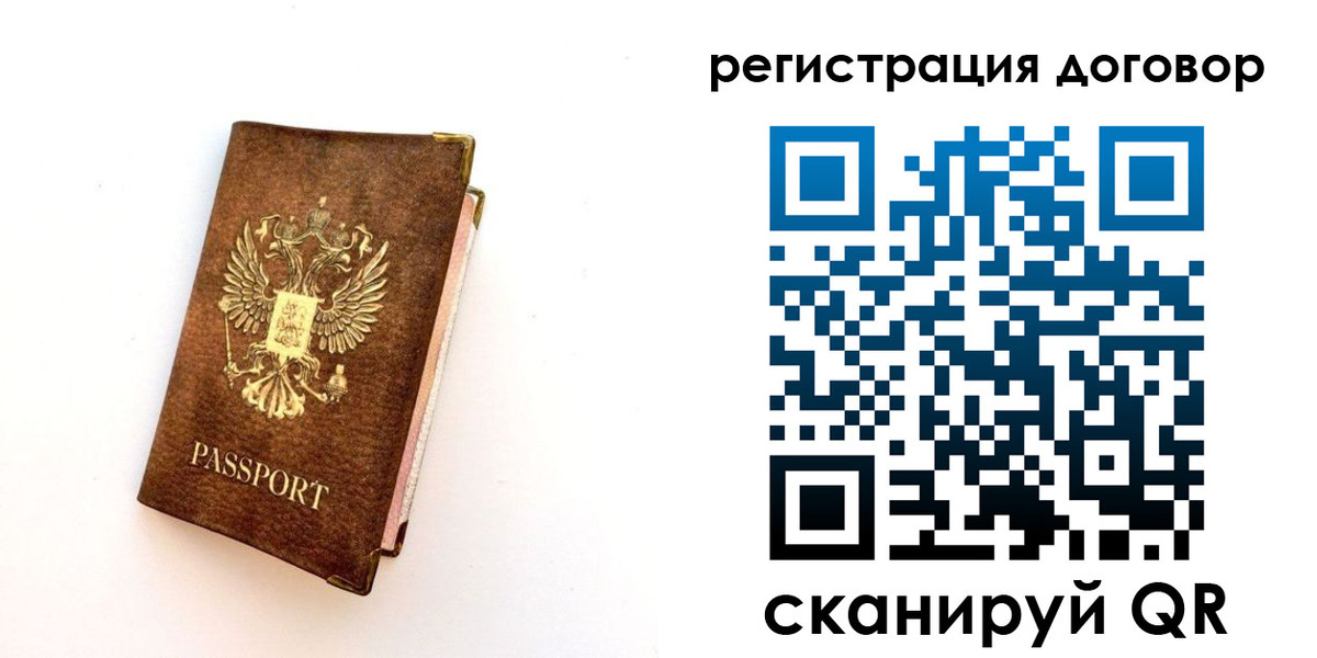 прописка поиск в Семилуках