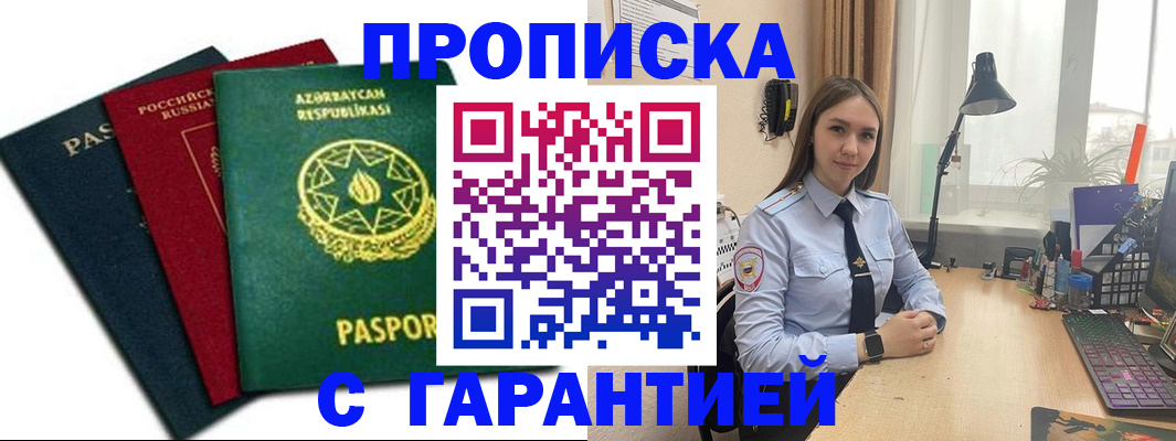 форма 3 в Семилуках