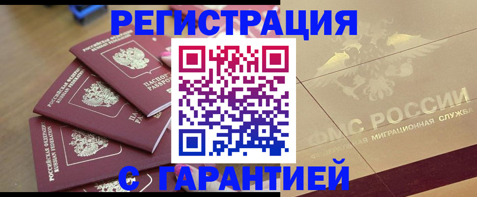 пропишу в квартире в Семилуках
